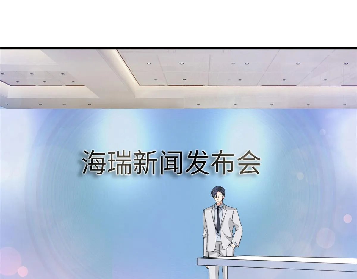 第186话 打脸权烨 第15页