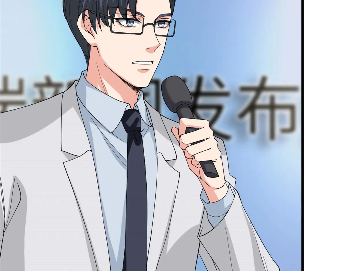 第186话 打脸权烨 第20页