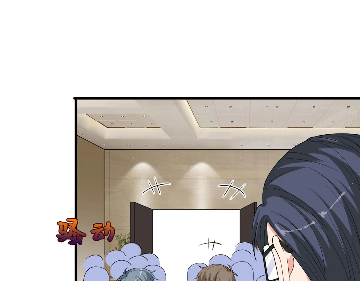 第186话 打脸权烨 第22页