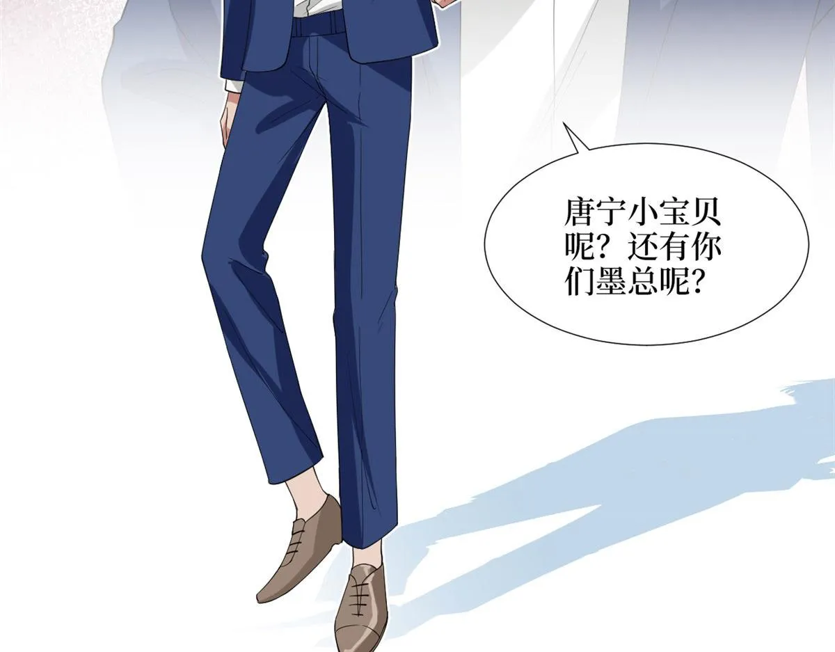 第186话 打脸权烨 第25页