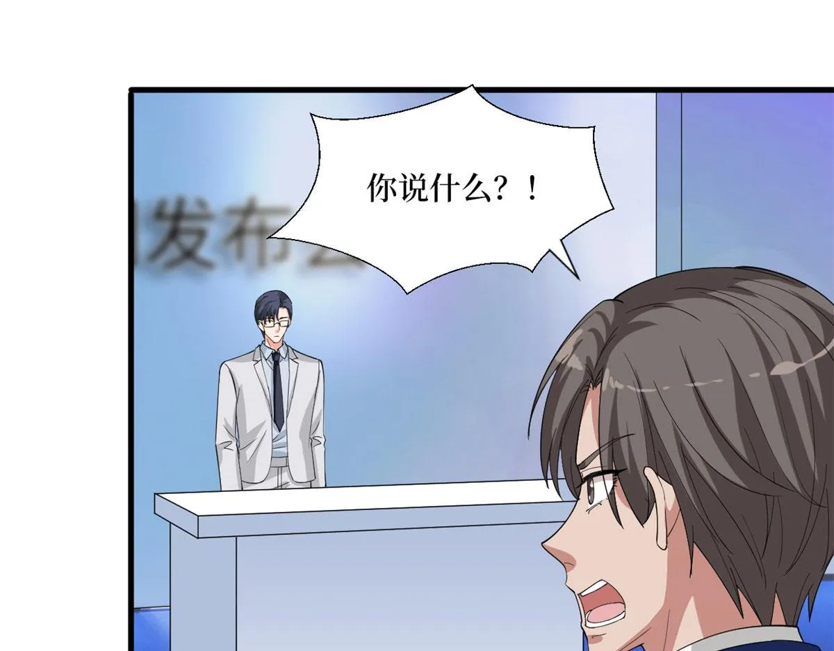 第186话 打脸权烨 第30页