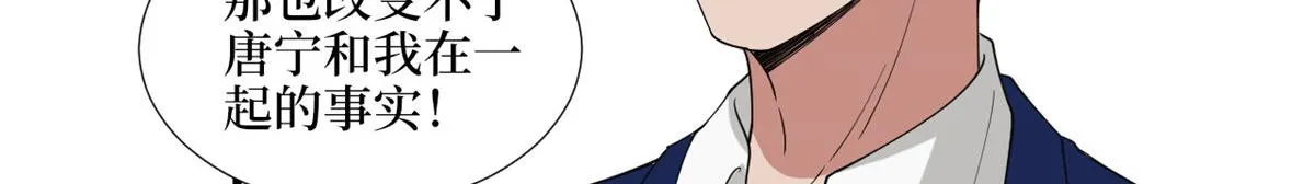 第186话 打脸权烨 第34页