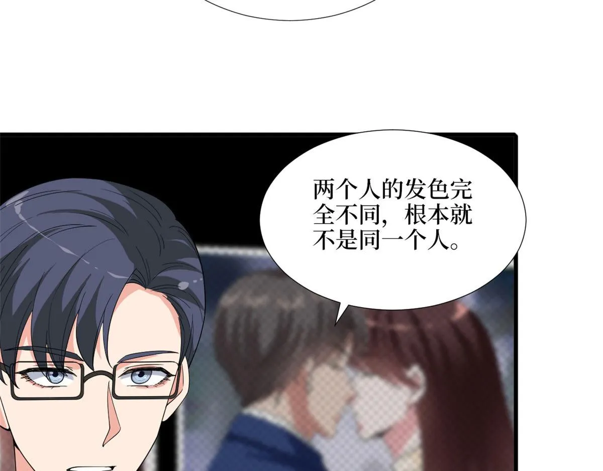 第186话 打脸权烨 第38页