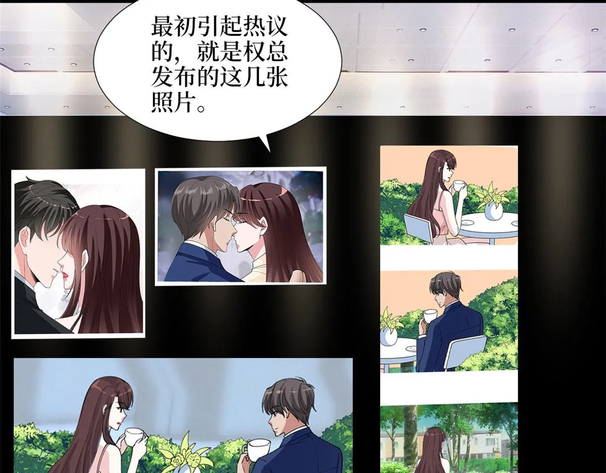 第186话 打脸权烨 第54页