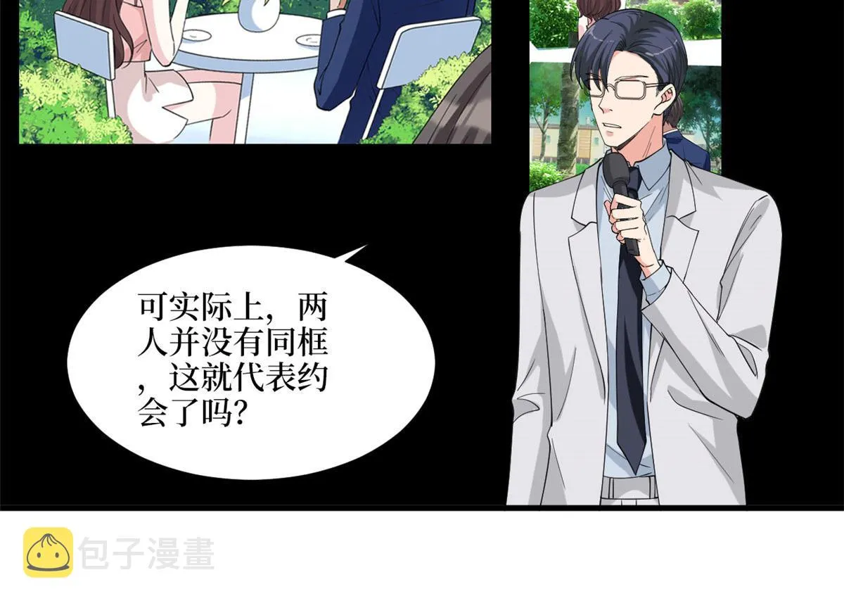 第186话 打脸权烨 第55页