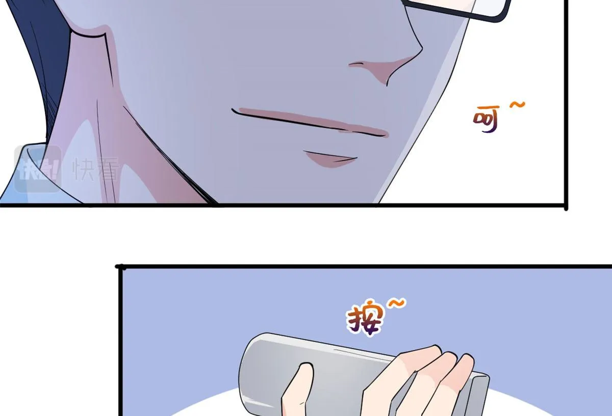 第186话 打脸权烨 第59页