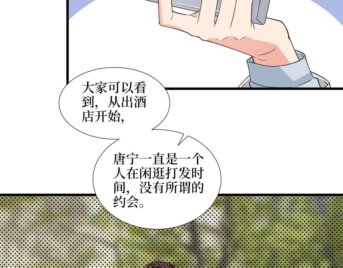 第186话 打脸权烨 第60页