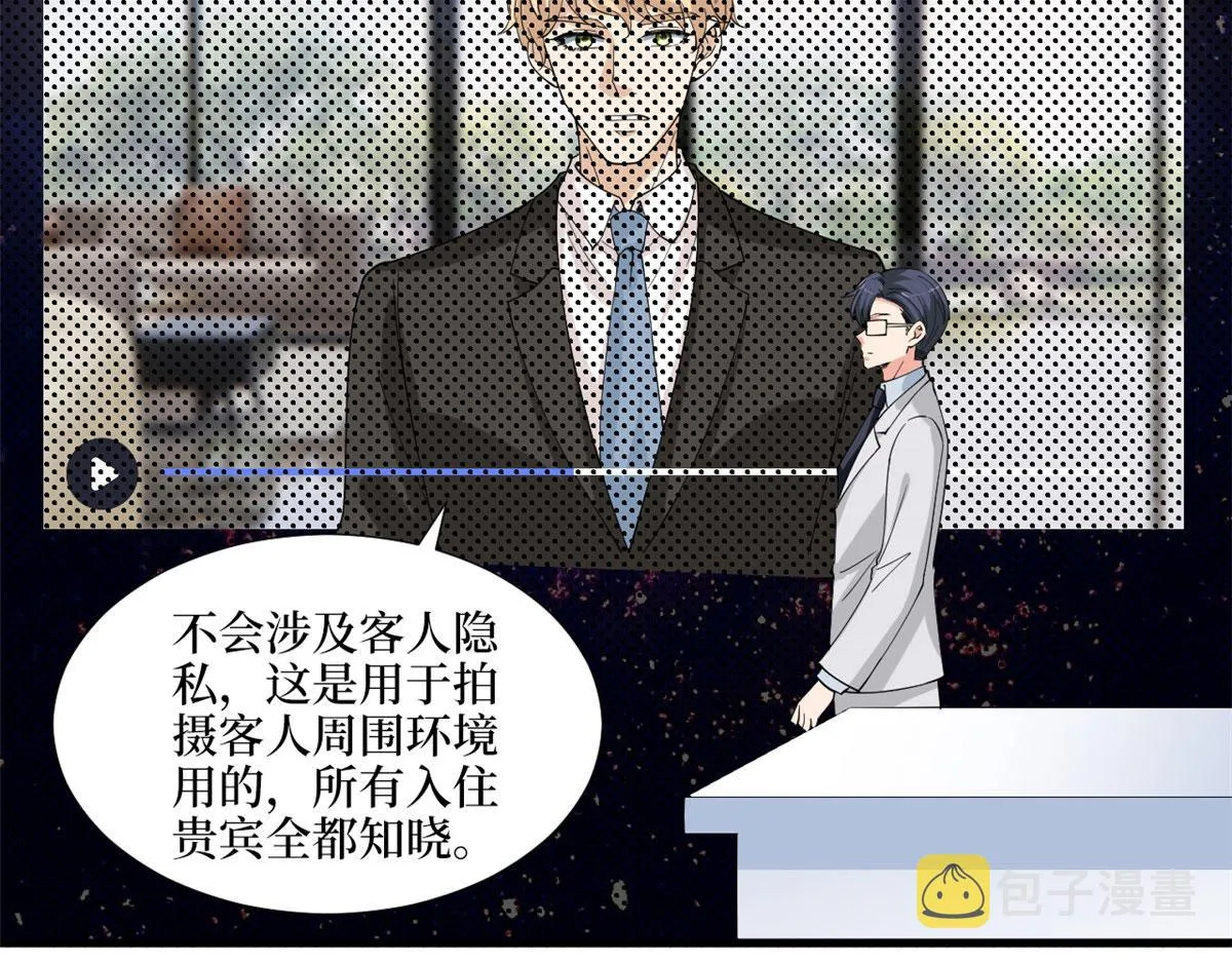 第186话 打脸权烨 第65页