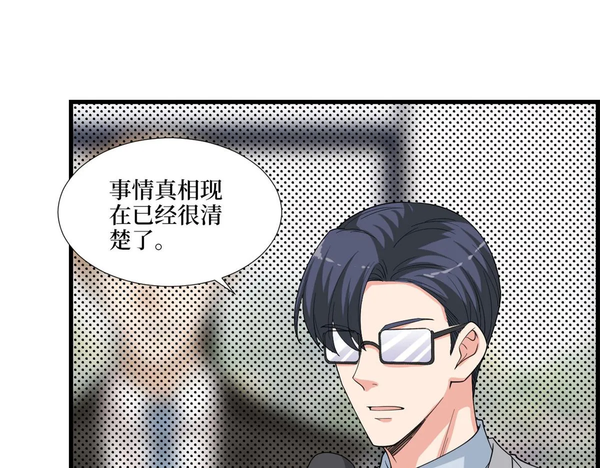 第186话 打脸权烨 第66页