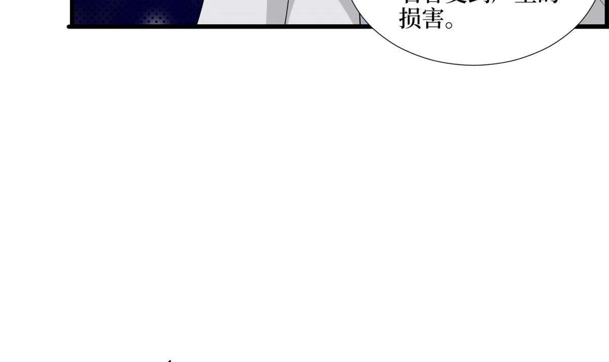 第186话 打脸权烨 第69页