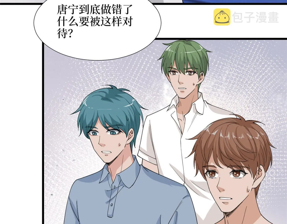 第186话 打脸权烨 第74页