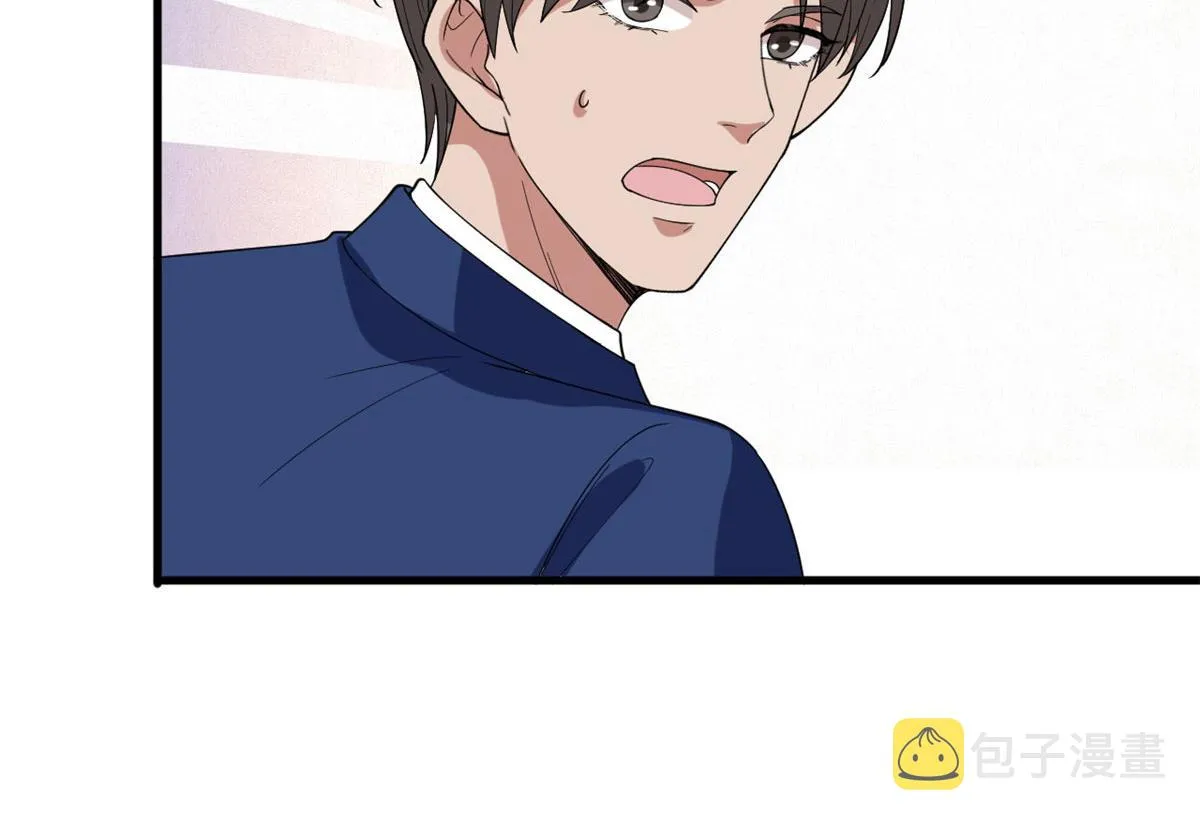 第186话 打脸权烨 第83页