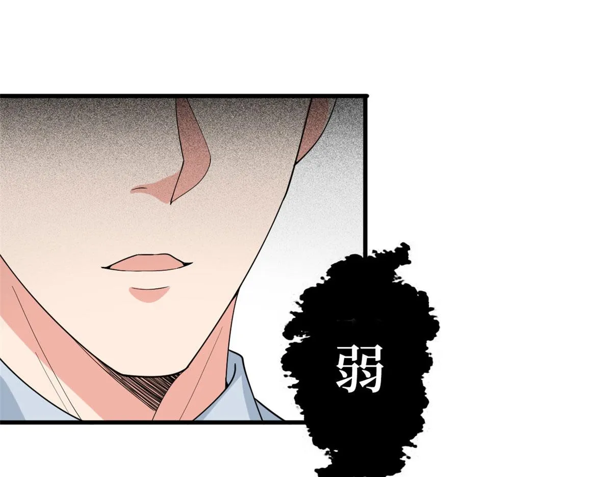第186话 打脸权烨 第88页