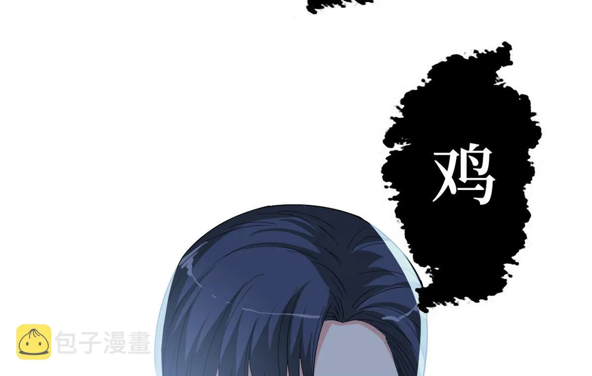第186话 打脸权烨 第89页
