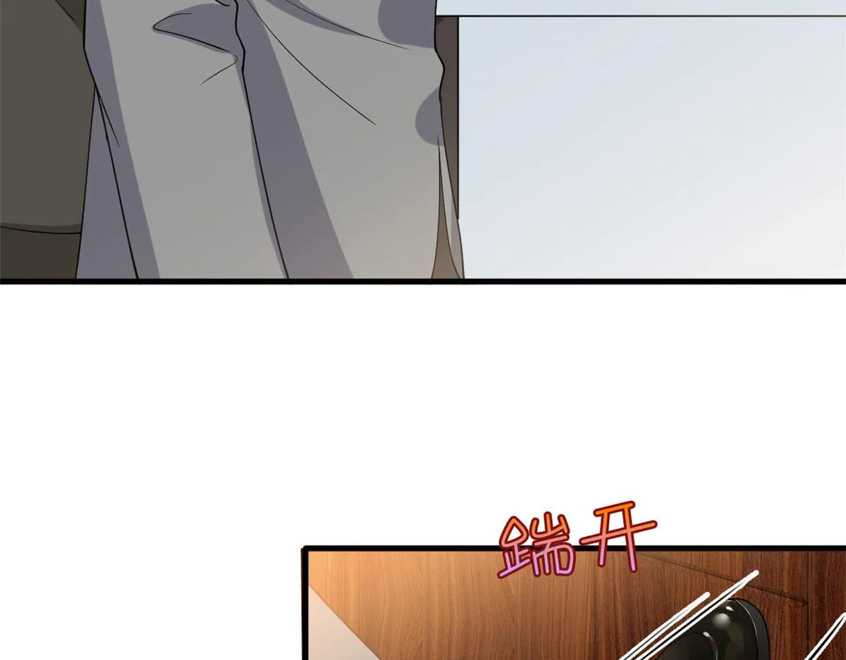 第187话 收购星皇 第11页