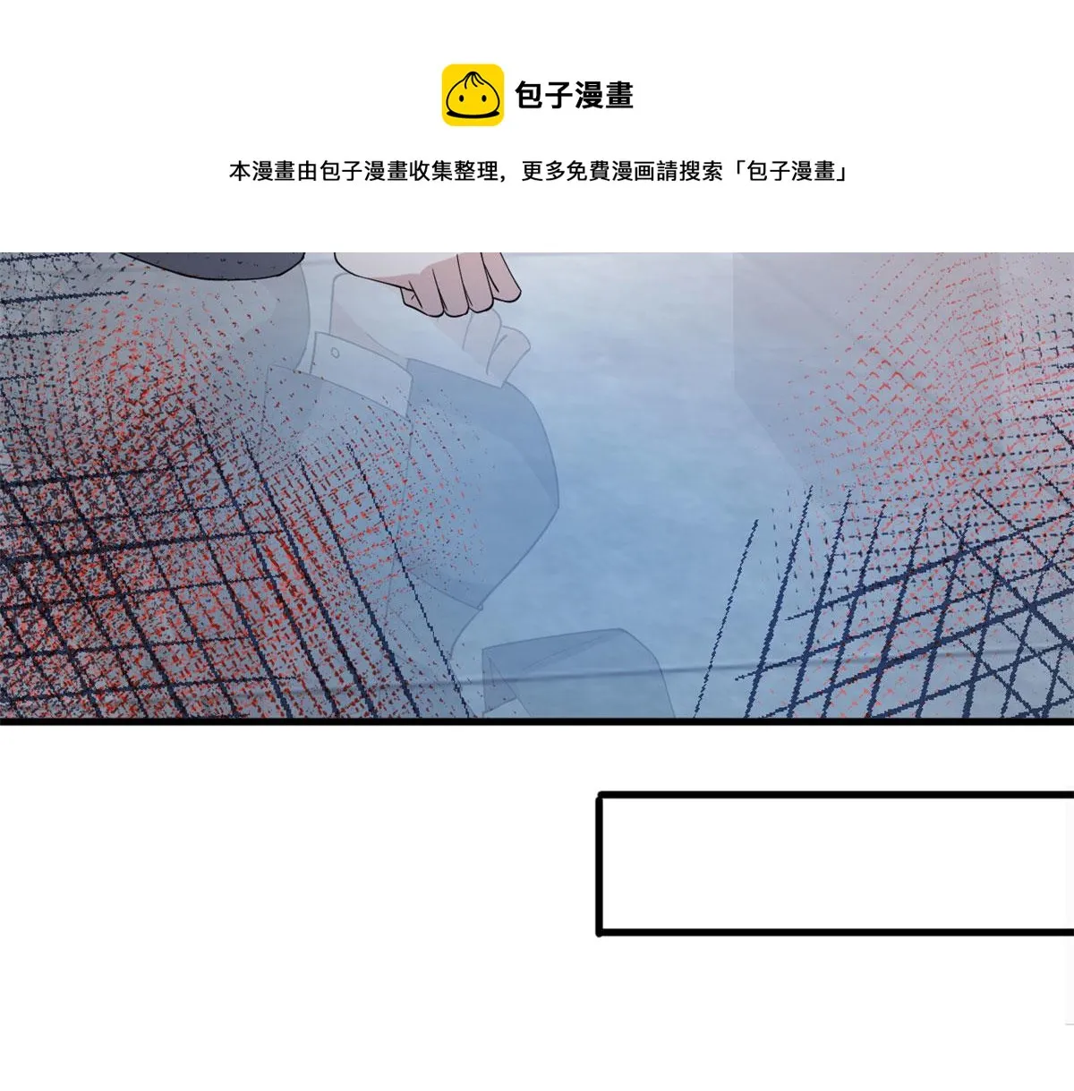 第187话 收购星皇 第20页