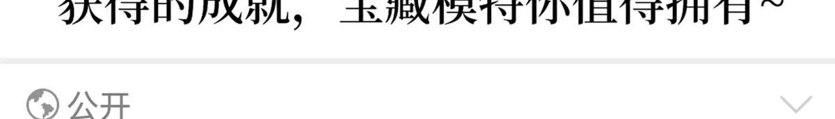 第187话 收购星皇 第22页