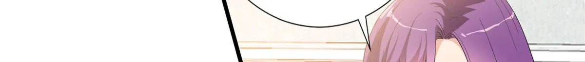 第187话 收购星皇 第25页