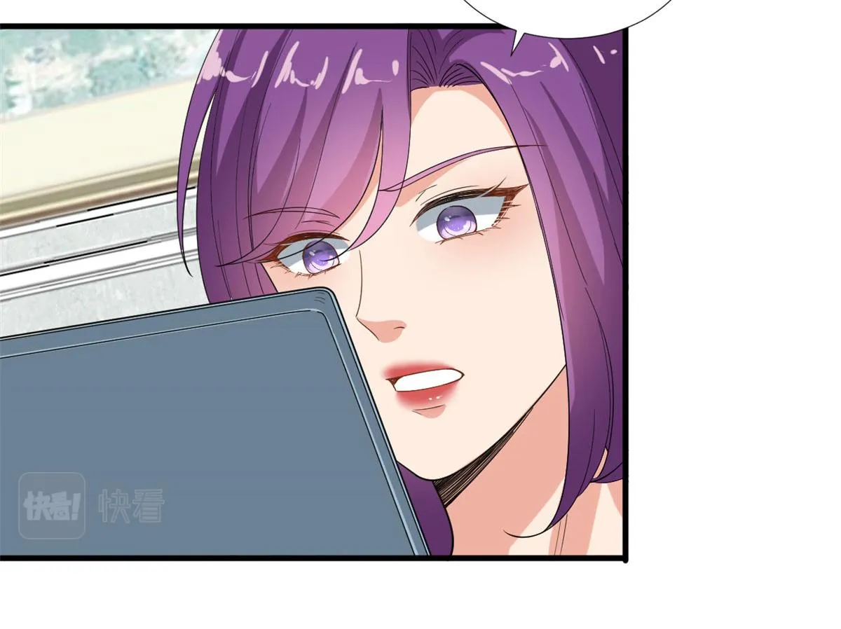 第187话 收购星皇 第30页