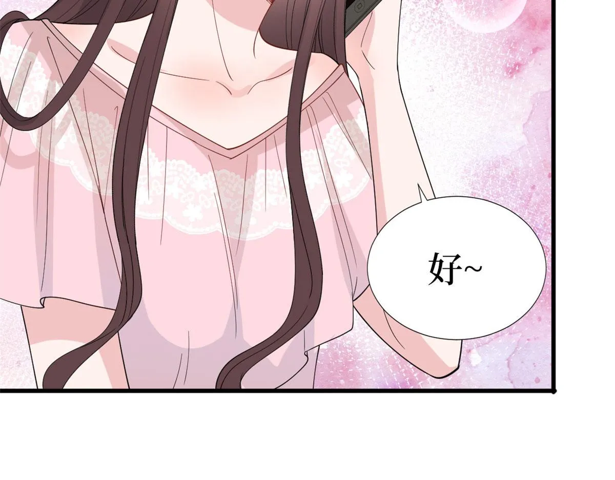 第187话 收购星皇 第40页