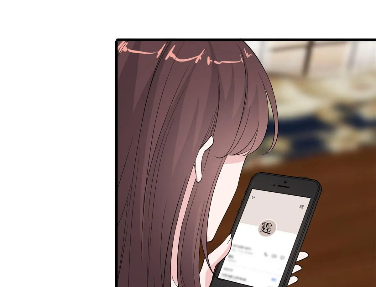 第187话 收购星皇 第41页