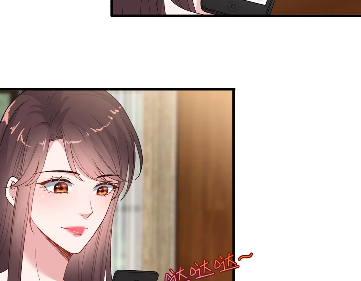 第187话 收购星皇 第42页