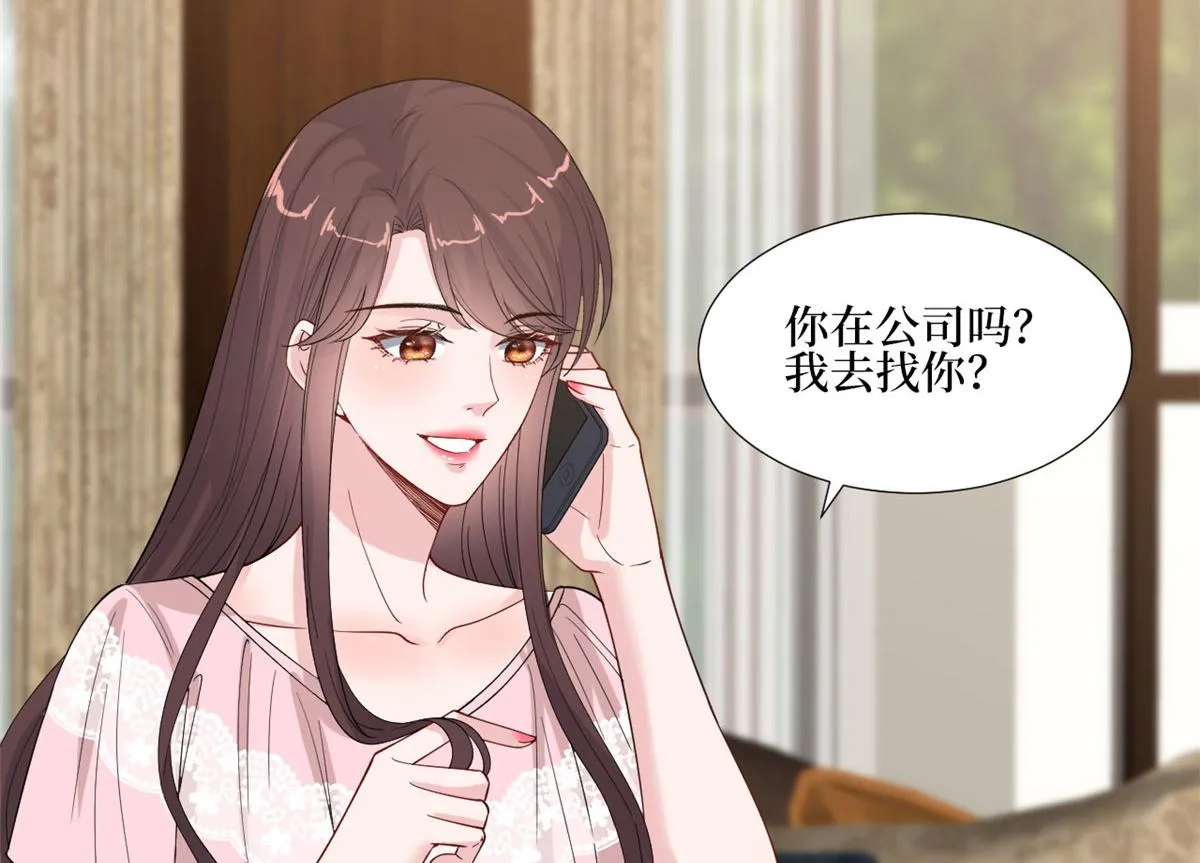 第187话 收购星皇 第45页