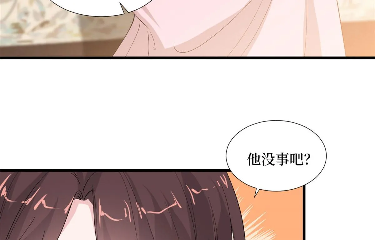 第187话 收购星皇 第47页