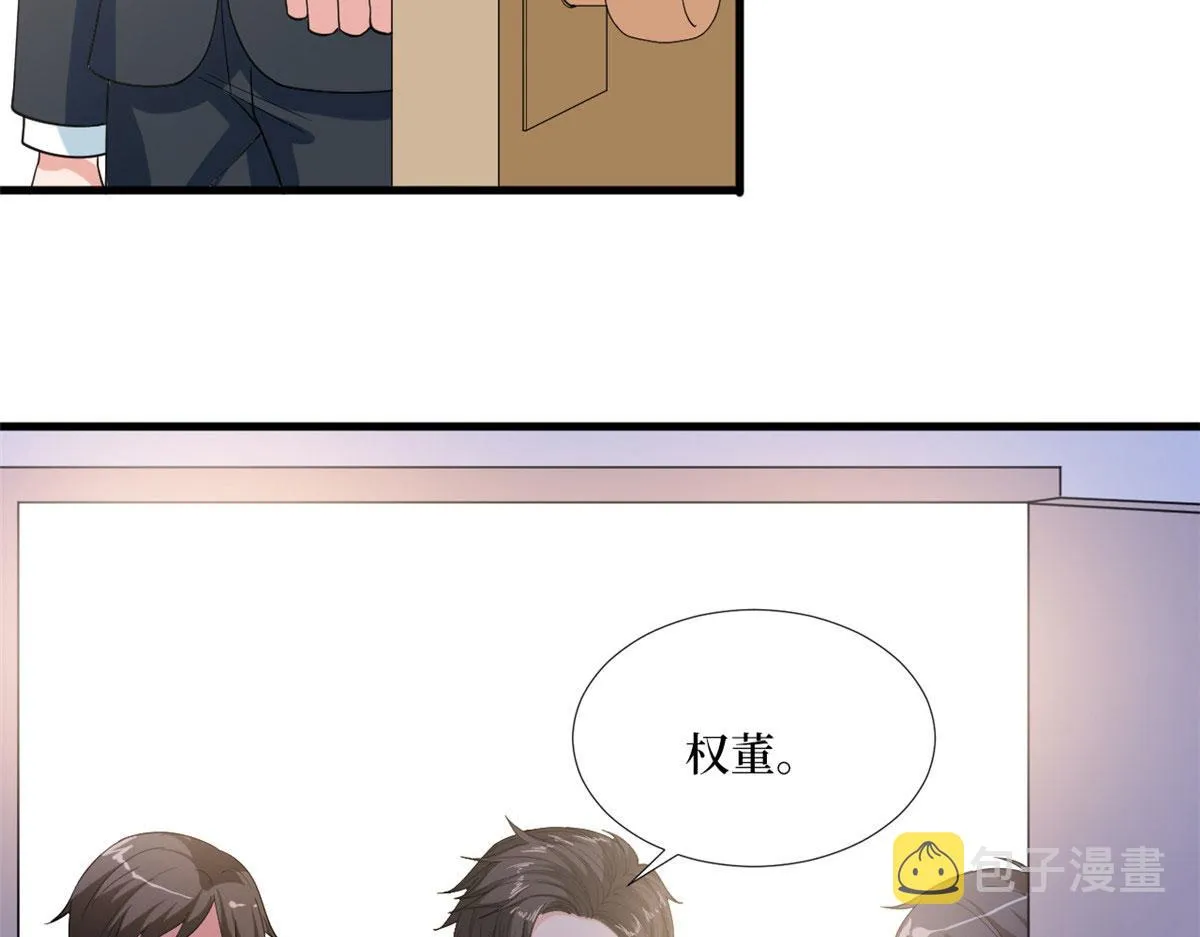 第187话 收购星皇 第59页