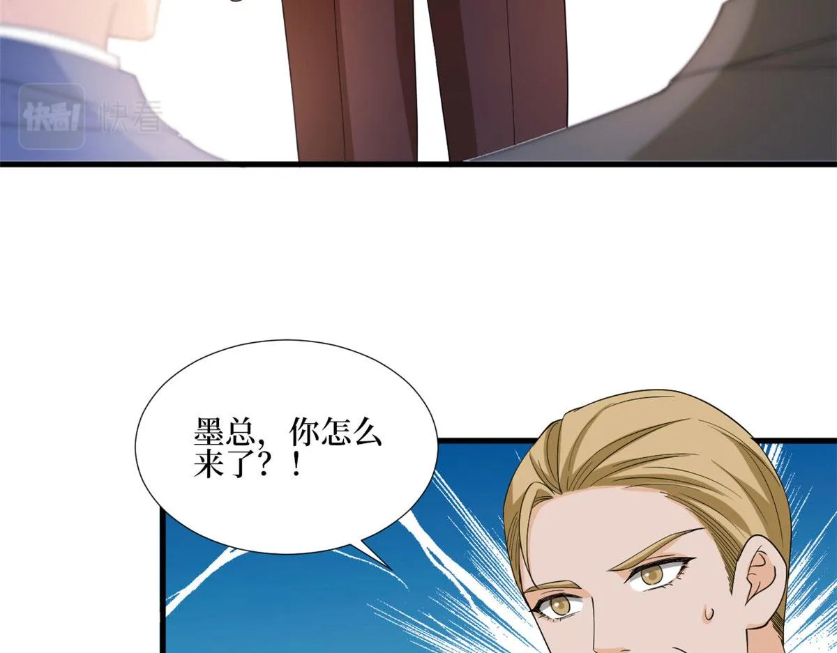 第187话 收购星皇 第62页