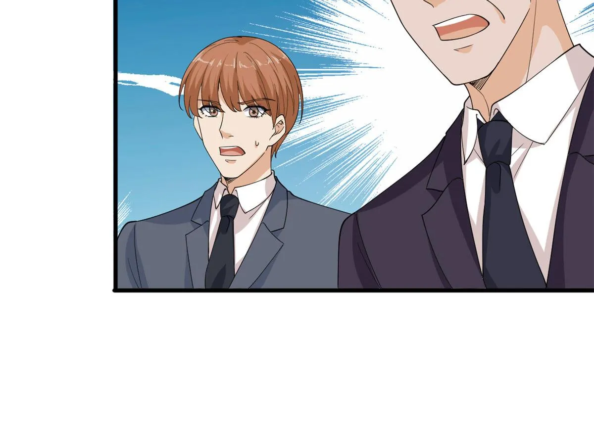 第187话 收购星皇 第63页