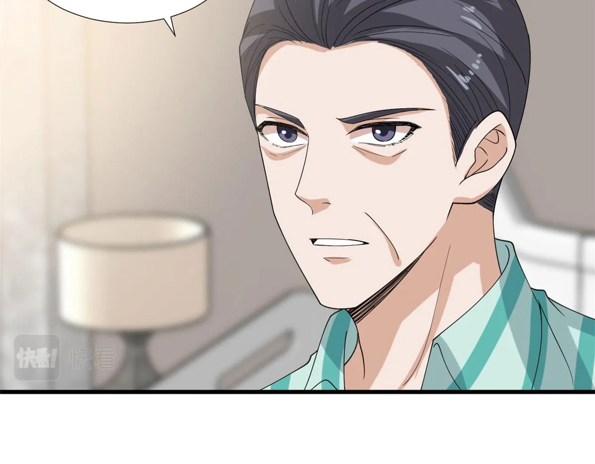 第187话 收购星皇 第74页