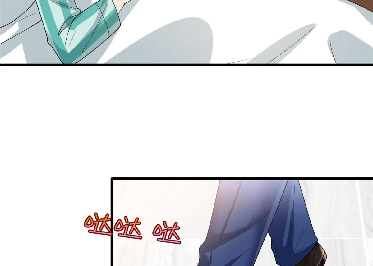 第187话 收购星皇 第86页
