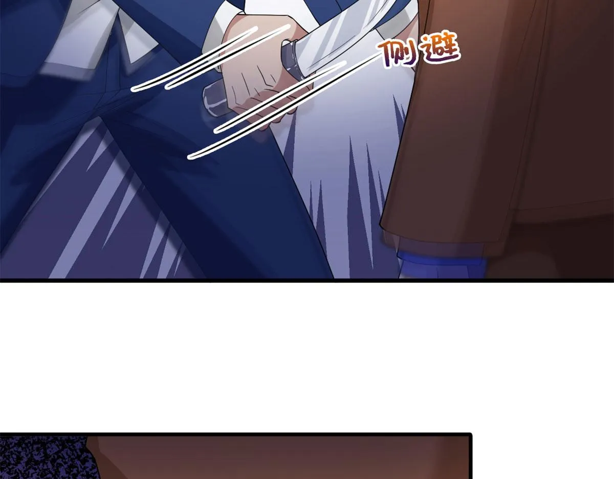 第188话 不治身亡 第8页