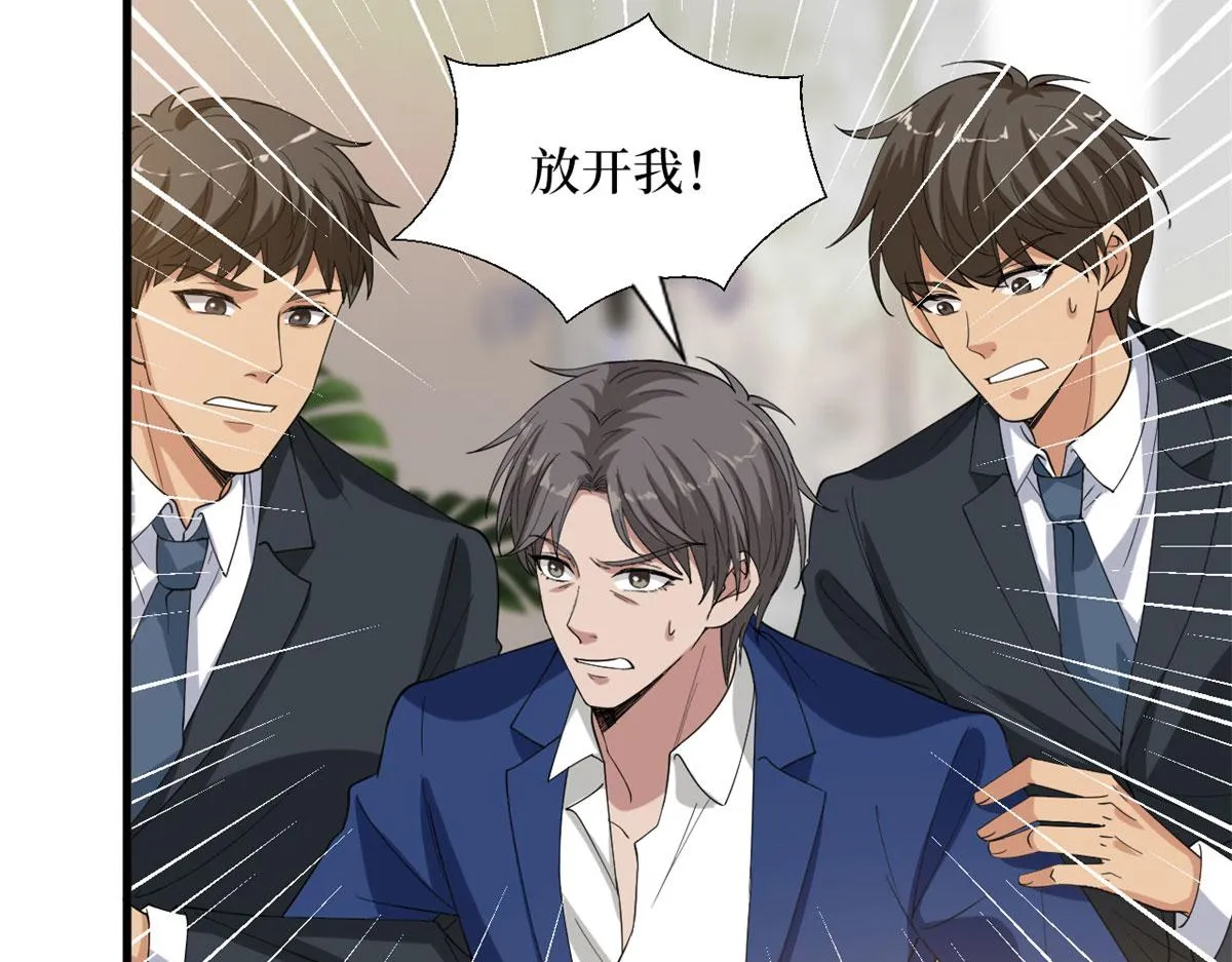 第188话 不治身亡 第11页