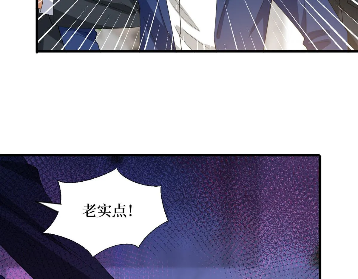第188话 不治身亡 第12页