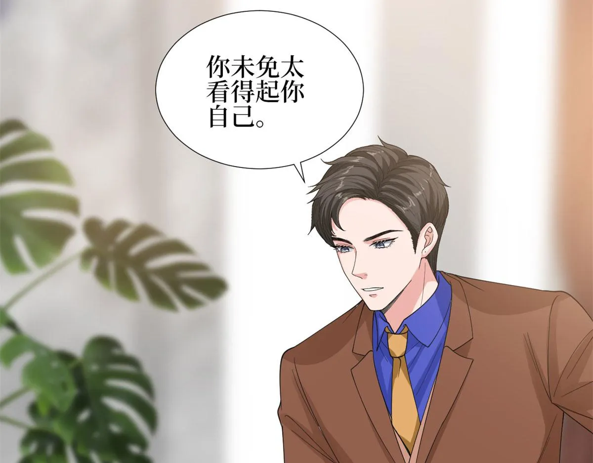 第188话 不治身亡 第20页