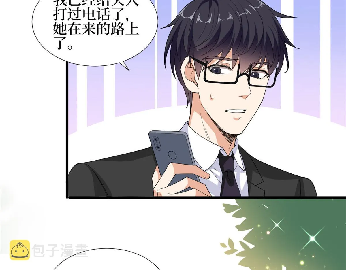 第188话 不治身亡 第27页