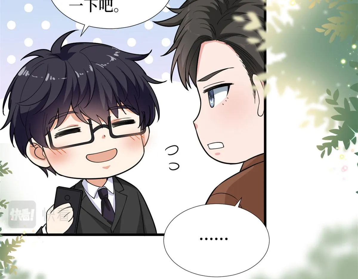 第188话 不治身亡 第29页