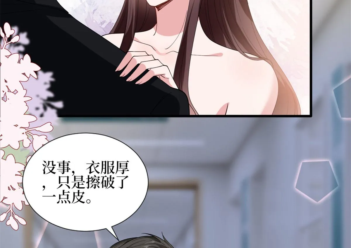 第188话 不治身亡 第36页