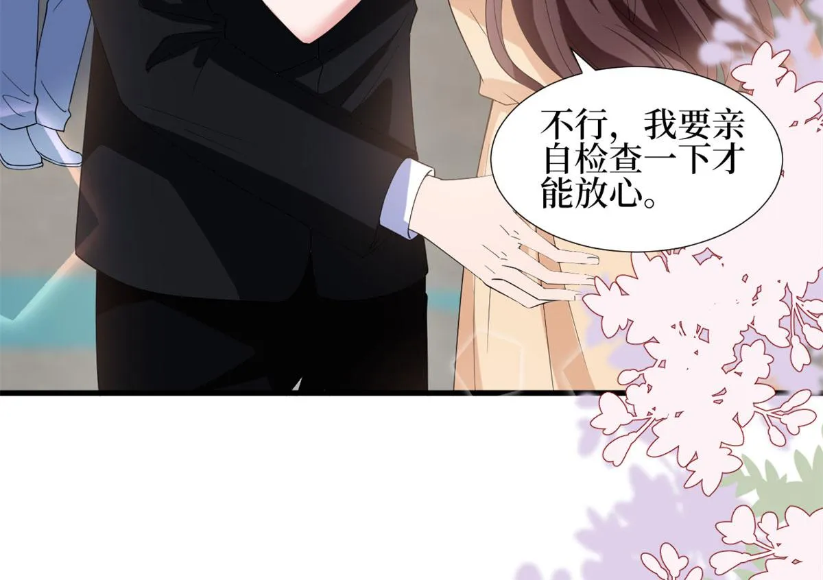 第188话 不治身亡 第38页