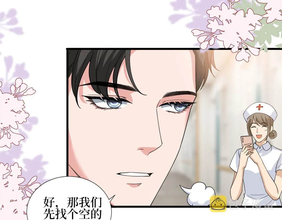 第188话 不治身亡 第39页