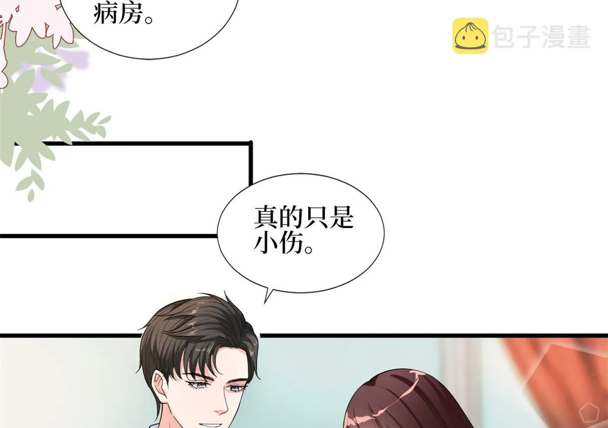 第188话 不治身亡 第40页