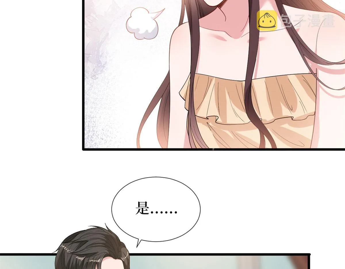 第188话 不治身亡 第43页