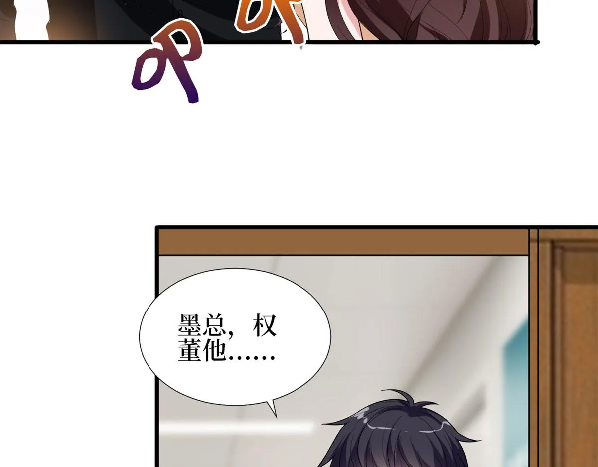 第188话 不治身亡 第45页