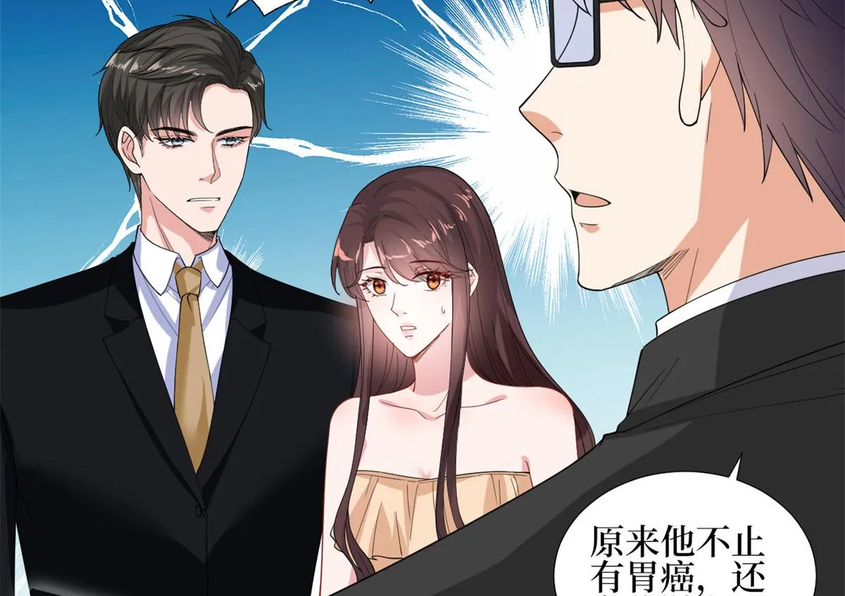 第188话 不治身亡 第48页