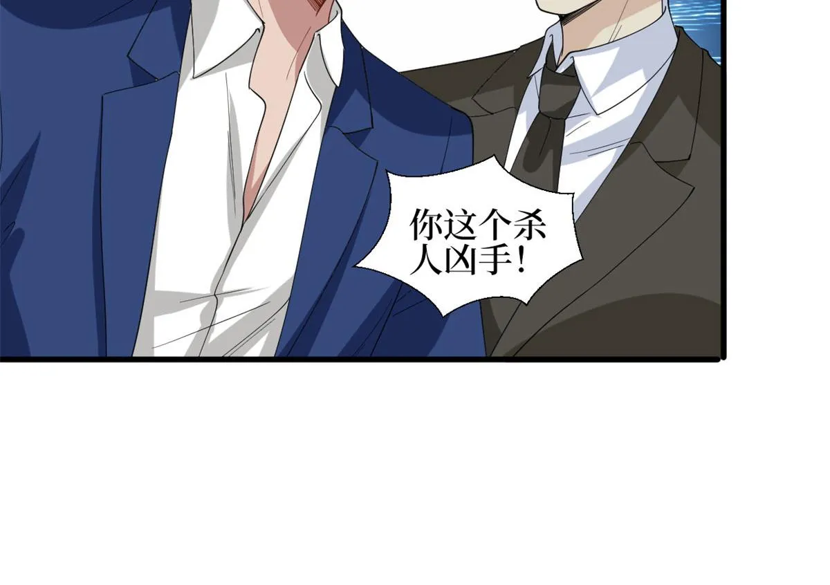 第188话 不治身亡 第58页