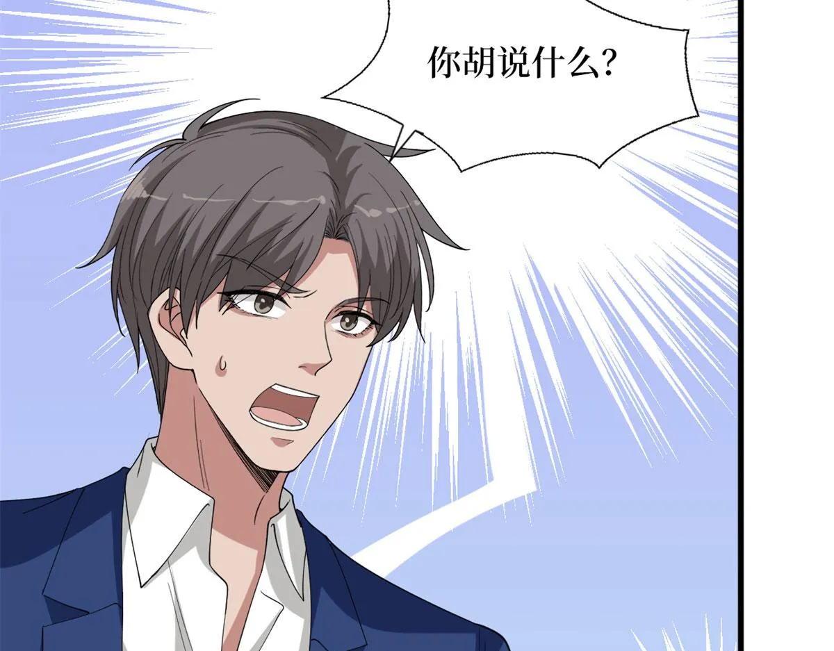 第188话 不治身亡 第61页