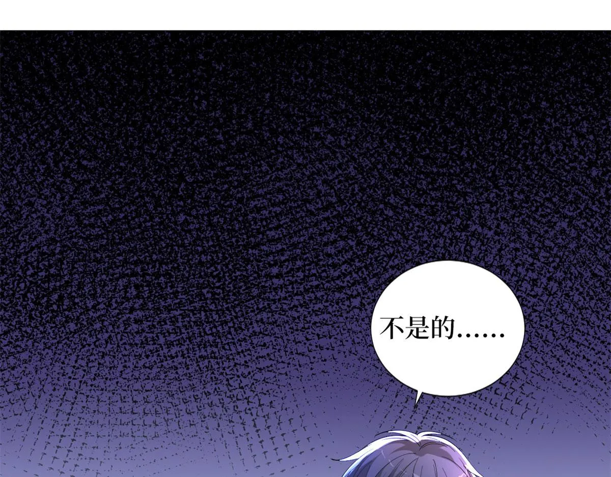 第188话 不治身亡 第67页