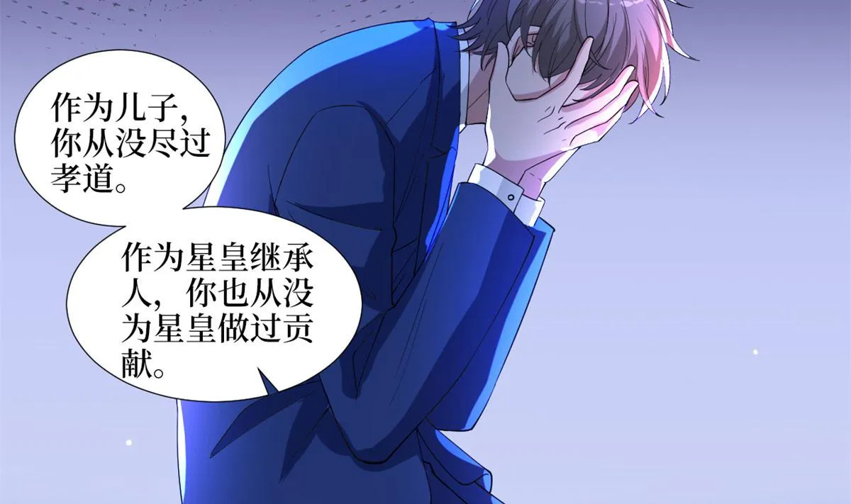 第188话 不治身亡 第68页